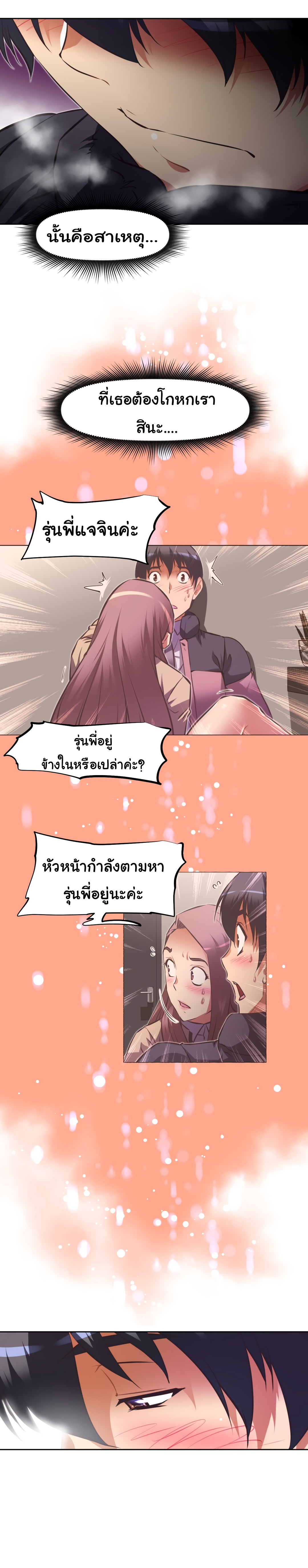 เธญเนเธฒเธเธกเธฑเธเธเธฐ